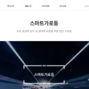 티엘테크 이미지