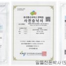 야은로-8 네이버블로그