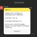 바다탐험대 옥토넛 이미지