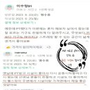 곤코치피트니스 이미지
