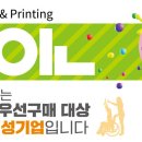다인디앤피 이미지