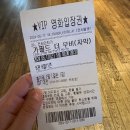 가필드 | [2024] ‘가필드 더 무비’ 후기 (스포 있음)