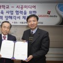 서울교육대학교 이미지