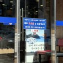 굴세상부평점 이미지