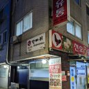 닥바리 이미지