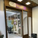 더착한클린인 | 창원 상남동 미용실 ‘착한미용실 상남점’ 수민 디자이너 남자 염색 후기