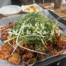 곱창이최고예요 | 군산 현지인 맛집, 곱창이 최고예요 본점 내돈내산 후기