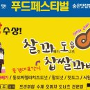 도넛전문점 이미지