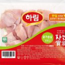 자연축산2 이미지