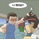 제삿날 이미지