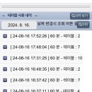 24시 무인 당구장 이미지