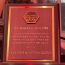 마장동 한우 맛집 추천 마장동 영축산 | 1++ No.9 채끝·살치살 직접 먹어본 후기