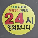도깨비식자재마트 이미지