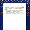 세륭1차 이미지