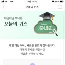 오늘도 채우다 이미지