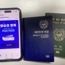 해인천 이미지