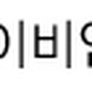 민용태한의원 네이버블로그