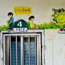 글마을