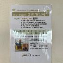 자작나무공방진해
