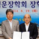 동남종합건설(주) 이미지