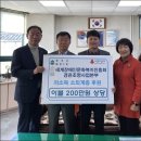 세계장애인문화복지진흥회 이미지