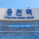 화락산 이미지