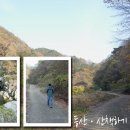 화산골산장 이미지