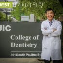 UIC시카고치과의원 | 양천구 목동 치과 연세시카고치과의원 진료시간 접근성 이용후기