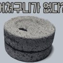 (주)바이오헬릭스 이미지