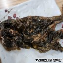 더진국 영덕영해점