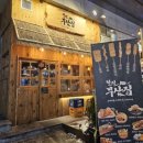 철길부산집동탄북 네이버블로그