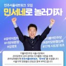 [단독] '개딸' 민주당 직접 운영…서울시당 운영위에 권리당원 포함 이미지