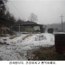 충주IC