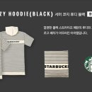 코지캐빈 이미지