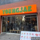 영재 | 내돈내산 인천 구월동 영재 방문 후기