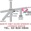 동부피부관리실 이미지