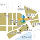 호성빌딩 Daum카페