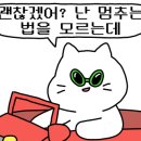 멍펜션9 이미지