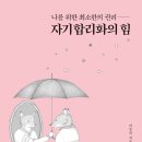 육분삼십 역삼역점 네이버블로그