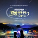 세레나데 이미지