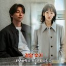 넷플릭스 드라마 &#39;트렁크&#39; 결말 출연진 공유·서현진 미스터리 멜로