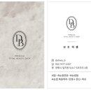 도화아트 이미지