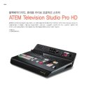 플러스프로덕션주