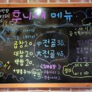 곱창사주는오빠 이미지