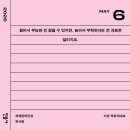 종로김밥문래동점 | 5-6월 일기 :: 정신차려보니 2026년의 절반