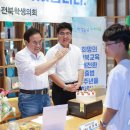 조경준의원 이미지