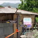 상천경로당 이미지