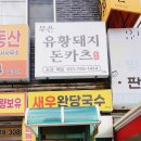 해운대로 383번길7 이미지