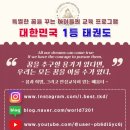 혜성태권도 이미지