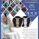 굿피트코리아 환국대리점 이미지